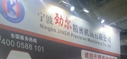 2023年2月23日DME東莞國際機床展