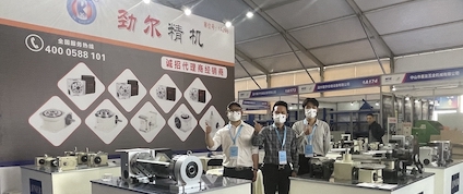 2023年3月9日-11日（溫州）國際工業博覽會