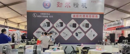 2023年3月24日-26日第16屆中國慈溪工業博覽會