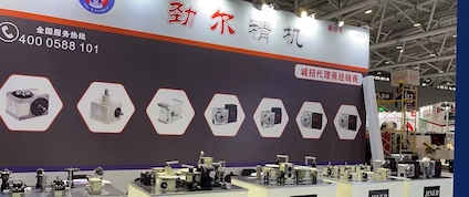 2023年3月29日- 4月1日深圳國際工業展