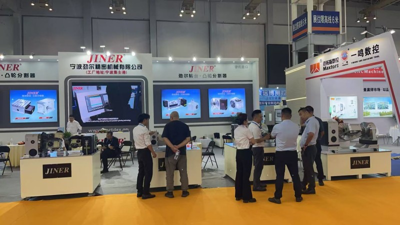 2025.5.14-17第二十屆中國模具之都博覽會(寧波機(jī)床模具展）