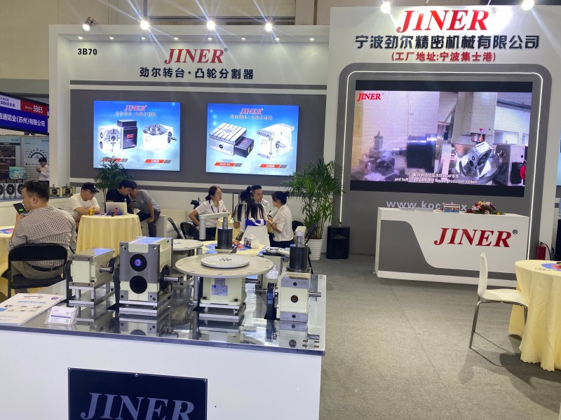 2025.9.11-13 CMES 華機(jī)展寧波國際機(jī)床展